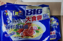 康师傅 方便面 大食袋鲜虾鱼板面五连包139g*5 泡面袋装速食 方便食品 实拍图
