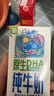 QQ星伊利原生DHA儿童纯牛奶125ml*16盒 礼盒装 许昕同款 实拍图