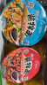 统一酱拌面 卤香牛肉风味 碗面 120g*12碗 整箱装干拌面方便面速食 实拍图