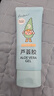润本（RUNBEN）芦荟胶100g儿童宝宝面霜补水保湿清爽凝露四季身体乳 实拍图