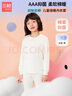 三枪A类抑菌软棉女童学生小高领打底保暖内衣套装 29426D0 乳白 170 实拍图