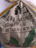营养土养花种菜土壤有机兰花植物盆栽种植椰砖土 【推荐】营养土20斤（混入多菌灵 实拍图