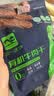 旭一健坤有机牛肉干孜然味58g内蒙古特产风干手撕肉脯孕妇儿童零食国庆 实拍图