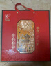 友臣玉免贺月饼礼盒 960g 实拍图