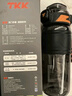 TKK运动水杯男士大容量tritan塑料茶杯子耐高温军训水壶中小学生水瓶 实拍图