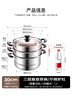 美厨（maxcook）三层蒸锅30cm 不锈钢蒸锅加厚复底蒸煮两用 燃气电磁炉通用 实拍图