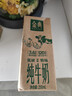 伊利金典纯牛奶整箱 250ml*12盒 3.6g乳蛋白 原生高钙 礼盒装   7月产 实拍图