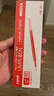 uni三菱 uni-ball UMR-85N按动笔芯0.5mm中性笔红色替芯 适用签字笔UMN-155 105 152 207等系列 10支 实拍图