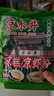 凉水井四川宜宾凉虾粉凉糕粉原料粉小吃凉糕凉虾原料批发自制冰粉 凉糕粉250g【10袋】 实拍图