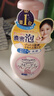 高丝（KOSE）洁面卸妆泡沫洗面奶200ml/瓶 清爽不紧绷温和不刺激 生日礼物男女 实拍图