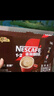 雀巢（Nestle）【樊振东同款】1+2特浓低糖*速溶咖啡三合一冲调饮品90条1170g 实拍图