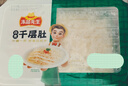 冻品先生 安井 白煮千层肚 200g/盒 白毛肚牛百叶 麻辣烫冒菜涮火锅食材 实拍图