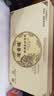 莲香楼月饼礼盒奶黄金沙月饼8饼480g中秋节礼品广式月饼中华老字号团购 实拍图