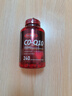FABIUS美国原装进口FABIUS辅酶Q10胶囊350mg*240粒高含量呵护中老年心脏 基础装【高浓度辅酶Q10】240粒*1瓶 实拍图