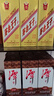 潭酒 1935升级版 酱香型白酒 53度 500ml*6瓶 整箱装 热门商品 实拍图