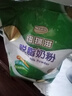 纽瑞滋新西兰原装进口脱脂高钙高蛋白牛奶粉1000g青少年中老年成人奶粉 实拍图