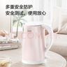 美的（Midea）电热水壶0涂层烧水壶母婴级316L不锈钢内胆价保11.11 1500W快速加自动断电1.7升容量MK-HJ1705-PRO 实拍图