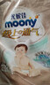 MOONY尤妮佳极上尝鲜装纸尿裤S25片(4-8kg)尿不湿极光薄透气散热 实拍图