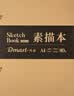 得力（deli）素描本环装A4-80张160g素描纸美术绘画涂鸦易上铅彩铅马克笔画画礼物RS500-A4开学必备男女孩 实拍图