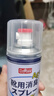 巨奇严选 鞋子除臭剂360ml*3瓶银离子消毒杀菌脚臭喷雾球鞋防臭去异味 实拍图