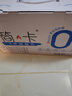 三元【新鲜日期】简卡巴氏杀菌酸牛奶整箱200g*10盒 0蔗糖 礼盒装  实拍图