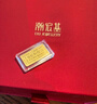 潮宏基 第1桶金 攒金豆豆黄金转运珠足金小金豆小金库金珠小金条 许愿星 金重1g 实拍图
