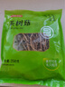 富昌 茶树菇250g 福建特产 茶树蘑菇 煲汤炒菜火锅食材 实拍图