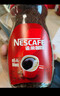 雀巢（Nestle）【代言人丁禹兮同款】咖啡醇品速溶美式黑咖啡粉0糖0脂*燃减200g 实拍图