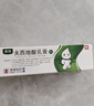 [奥络] 夫西地酸乳膏2%*10g/盒 实拍图