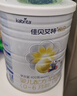 佳贝艾特（Kabrita）悦白婴儿配方羊奶粉 1段(0-6个月)400克 天然A2蛋白 实拍图