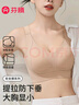 芬腾内衣女软支撑无痕无钢圈大胸显小文胸提拉上托防下垂收副乳胸罩 实拍图