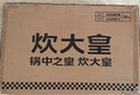 炊大皇钛盾炒锅 麦饭石色不粘锅多功能少油烟炒菜锅平底锅30cm 实拍图