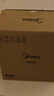 美的（Midea）政府补贴 电饭煲电饭锅4-5人家用5升大容量 炫彩大屏金属机身大火力煮饭锅智能预约微压MB-RE517 实拍图