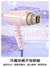 松下（Panasonic）【国家补贴】负离子电吹风机筒高速大功率不伤发家用低噪速干护发送女友礼物EH-WNE6B 实拍图