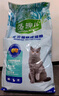 麦富迪猫粮 藻趣儿猫粮成猫粮三文鱼螺旋藻 均衡营养10kg 实拍图