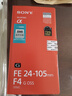 索尼（SONY）【保价11.11】FE 24-105mm F4 全画幅标准变焦微单相机G镜头 E卡口(SEL24105G) 实拍图