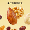 京东京造混合坚果果干罐装500g 休闲零食每日坚果核桃扁桃腰果仁 实拍图