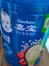 嘉宝米粉多罐组合婴幼儿宝宝原味高铁米粉6-12个月强化钙铁锌米糊1段 胡萝卜营养 250g*1罐 实拍图