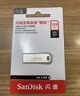 闪迪（SanDisk）128GB USB3.2 U盘 CZ74 读速高达400MB/s 金属高速u盘 安全加密 学习办公投标大容量优盘 实拍图
