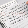 汉状元行书字帖成人练字行草临摹练字帖钢笔硬笔书法写字帖练字本初中生高中生大人速成草书每日一练 【行草全套3本】送1支钢笔 实拍图
