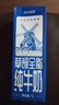 风车牧场比利时原装进口3.7g乳蛋白全脂高钙学生纯牛奶 1L*6盒 牛奶整箱 实拍图