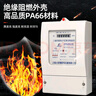 RMSPD三相四线电度表电能表工厂商业家用电表30(100)A 1.5（6A)互感器式 实拍图