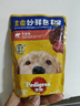 宝路进口狗罐头狗零食狗湿粮成犬主食妙鲜包100g*（牛肉*8鸡肉*4） 实拍图