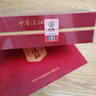 中茶茶叶滇红红茶特级滇红礼盒云南大叶种茶叶礼盒200g礼品 礼盒 送礼 实拍图