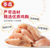 泰森（Tyson）鸡胸肉 4斤/袋 冷冻 鸡大胸肉鸡肉生鲜轻食代餐食品 实拍图