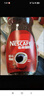 雀巢（Nestle）【代言人丁禹兮同款】醇品速溶美式黑咖啡粉0糖0脂*瓶装90g 实拍图