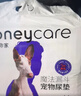 HONEYCARE好命家 好命天生宠物尿垫狗狗尿片魔法漏斗除味系列尿布60*45cm 实拍图