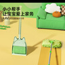 五月花儿童迷你拖把扫把组合三件套25CM1布扫地拖把家用一拖净2025款 实拍图
