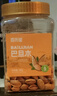 百历坚 罐装巴旦木500g 每日坚果炒货 休闲零食 薄壳笑口杏仁年货送礼 实拍图