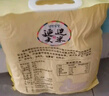 鸭泉东北有机大米吉林延边和龙大米糙米真空包装礼盒当季新米鸭田稻米 延边大米（袋）  5kg 实拍图